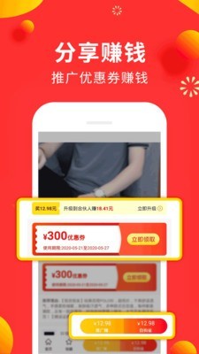 小狗赚钱下载安装  v2.0.0.1图4