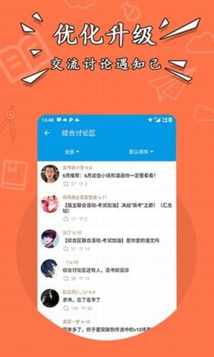 星空小说在线阅读手机版阅读器app下载安装  v1.2图2