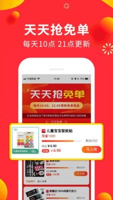 小狗赚钱下载安装  v2.0.0.1图2