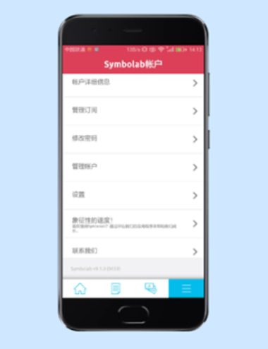 微软数学求解器  v9.1.0图1