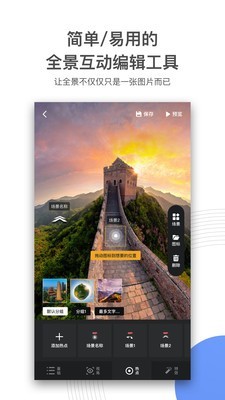 720云破解版下载  v1.0.5图1