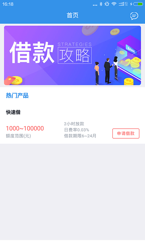 随手花2023  v2.3.3图2