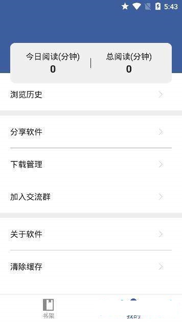 熊猫搜书app下载苹果手机