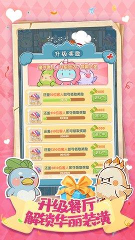 动力食堂  v1.0.1图2