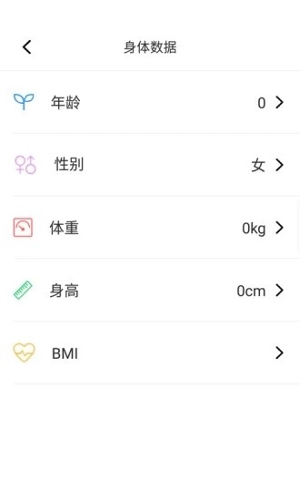 海豚守护app  v1.0.0图3