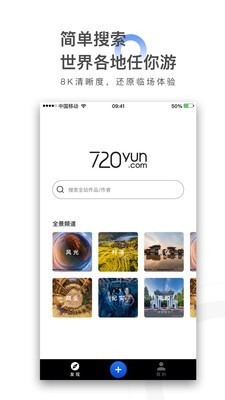 720云破解版下载