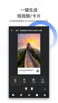 720云破解版下载  v1.0.5图4