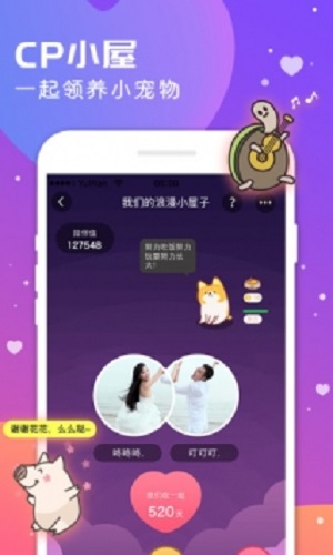 语玩最新版本1.84.1  v0.46.1图1