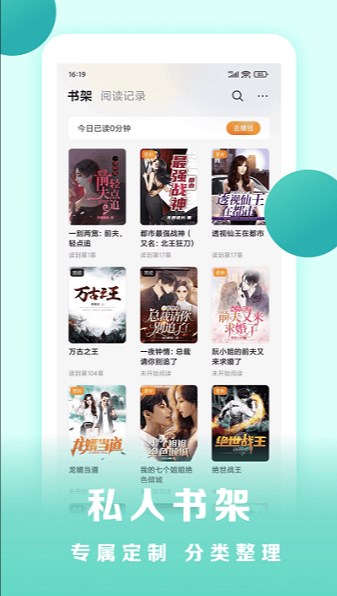 盛读2023  v1.0.0图1