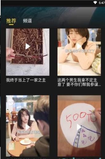 闻见免费版