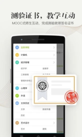 大学资源网app下载苹果版  v1.0.0图3