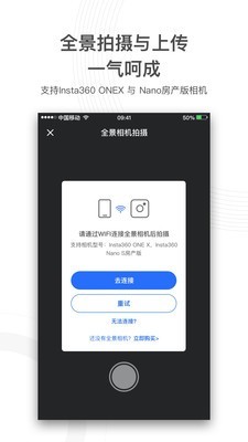 720云破解版下载  v1.0.5图3