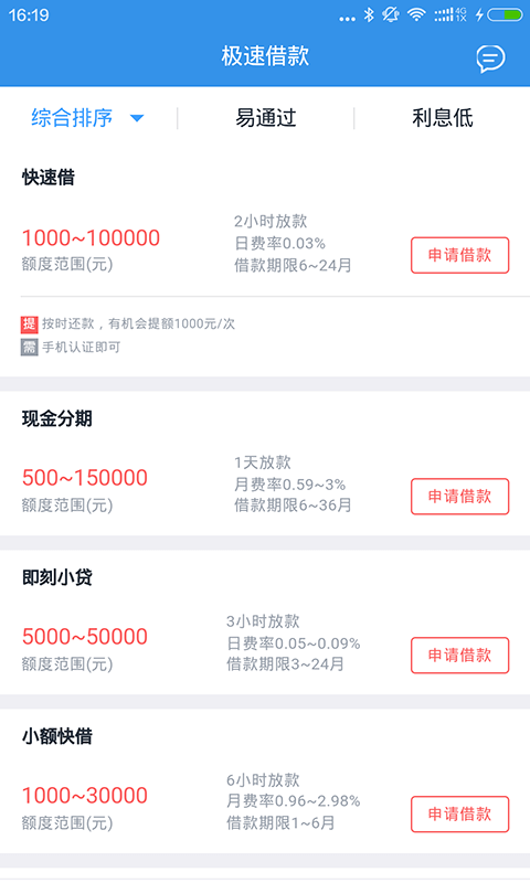 随手花2023  v2.3.3图1