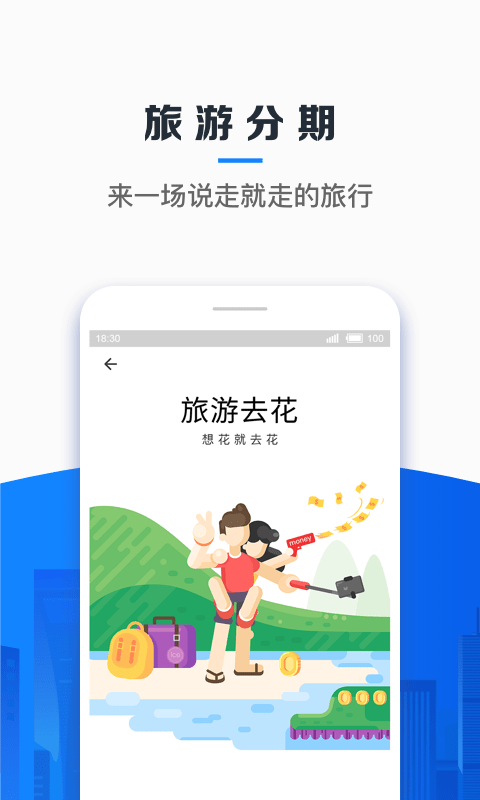 信用飞贷款app苹果官方下载  v2.1.2图3