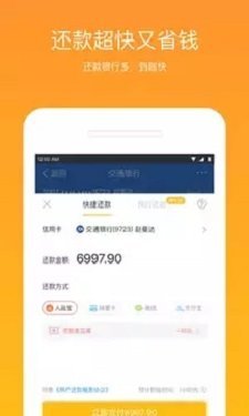 甜心花贷款app  v1.0.1图2