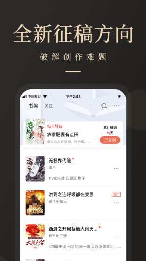 瞻彼文学在线阅读  v1.0.0图4