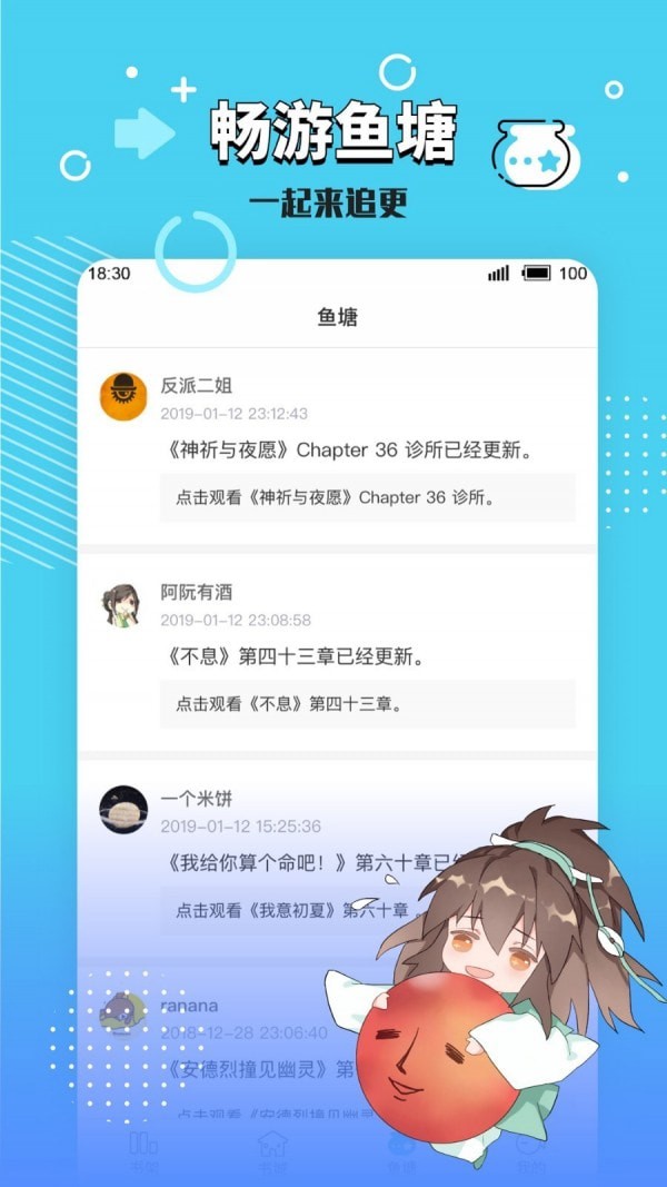 长佩旧站app  v1.0图1