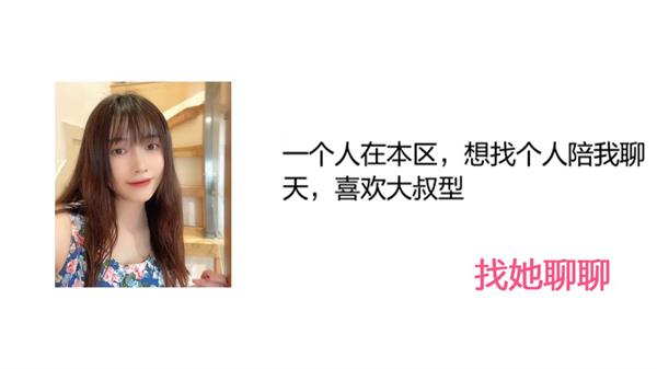 愿得一心免费版  v1.6.02图2