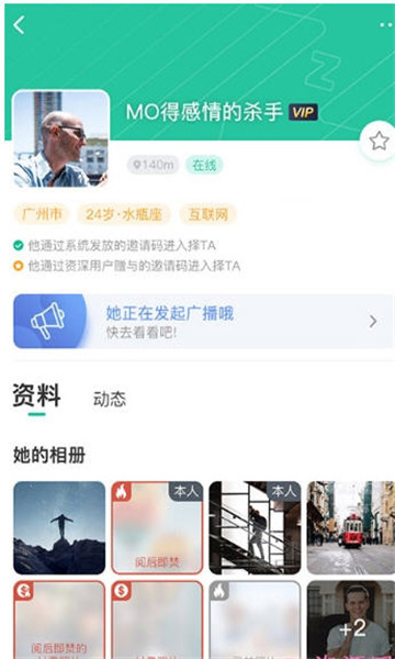 择ta下载安装  v1.0.0图2