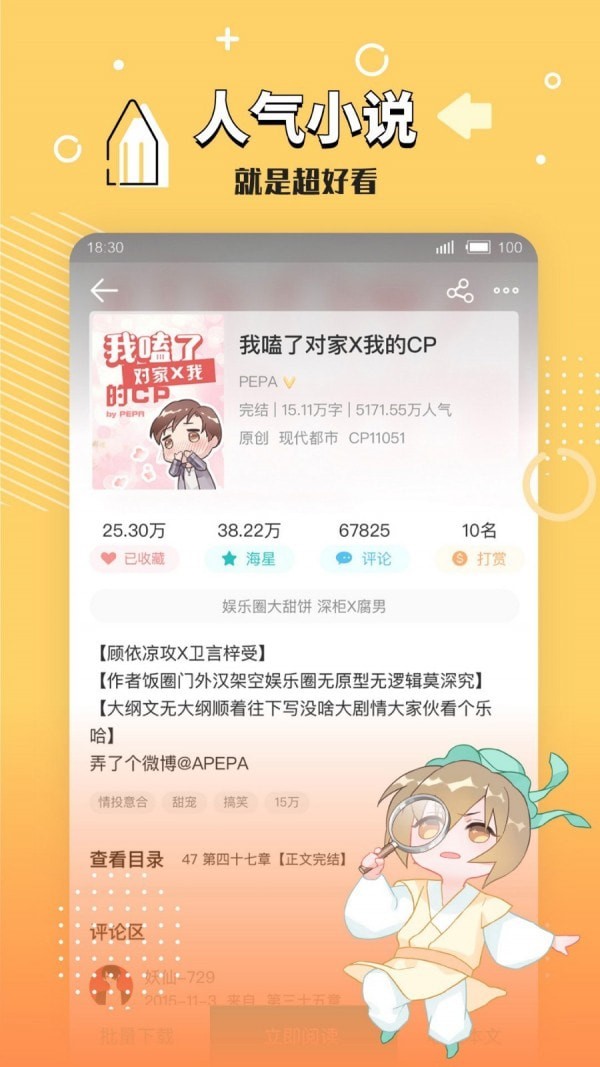 长佩旧站2023  v1.0图3