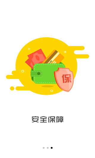 优享贷app  v1.0.0图1