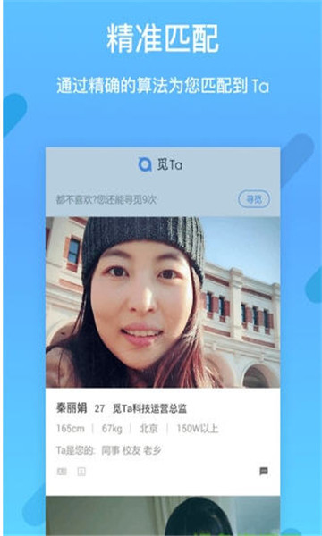 择ta下载安装  v1.0.0图1