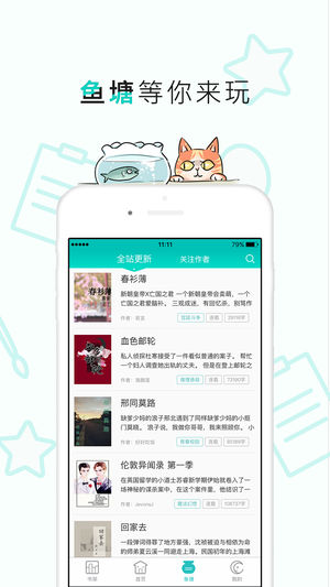 长佩阅读2023