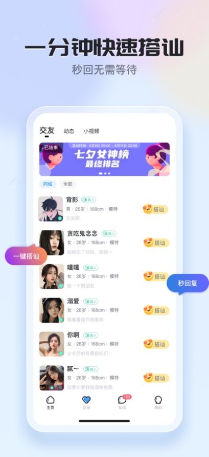 月色星空我爱你2023