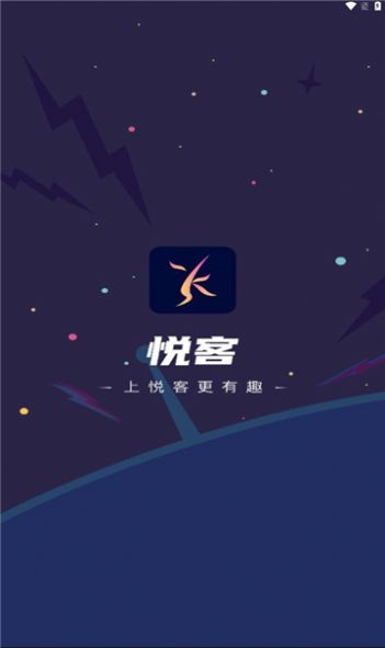 悦客语音2024