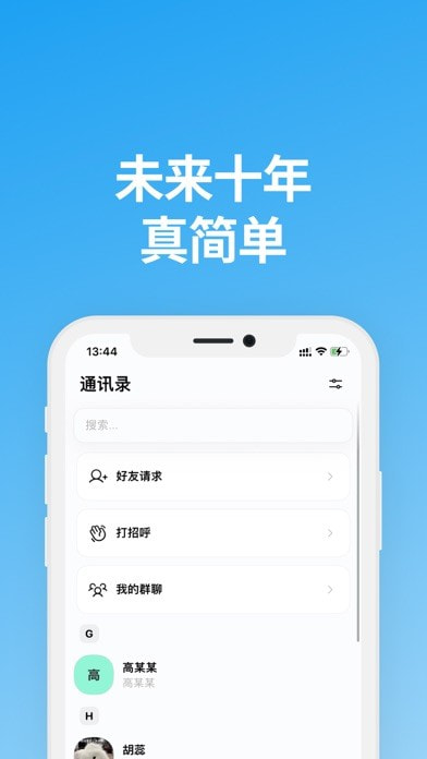 说盒官方下载说盒