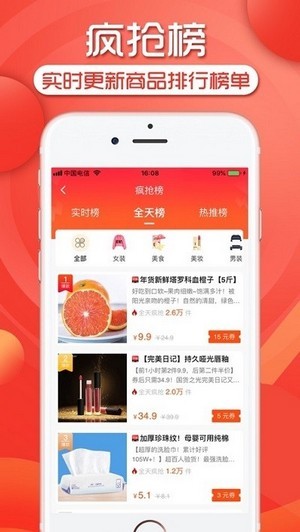 仙女联盟最新版  v1.0.12图4