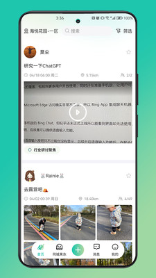 摘果冻app
