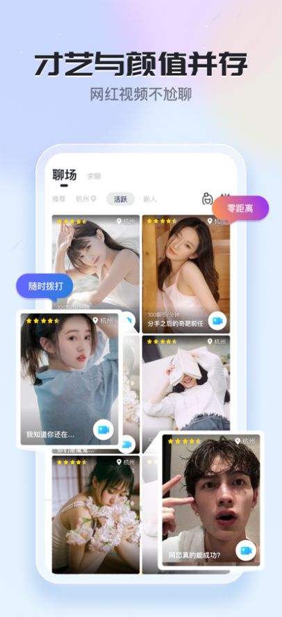 月色星空我爱你2023  v1.0图2