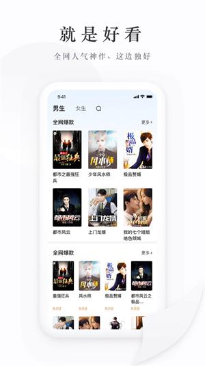 枕上书小说全文阅读  v1.0图3