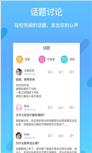 择ta下载安装
