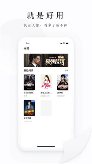 枕上书小说全文阅读