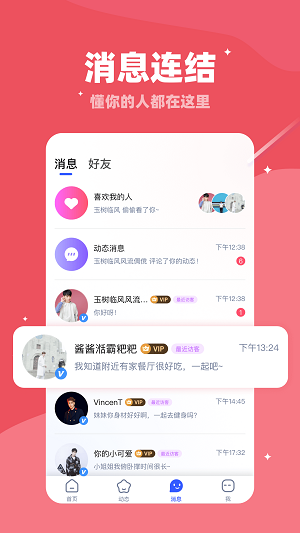 月牙兔一对一2023  v10.11图3