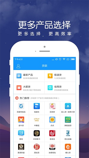 众安点点借款2023  v2.3.3图2