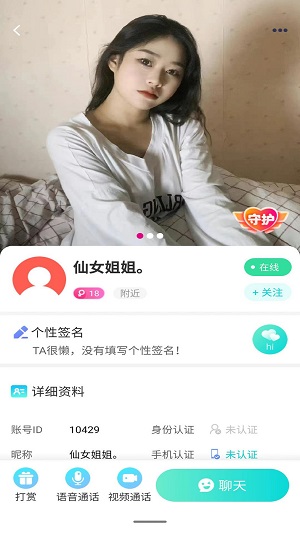 紫藤阁2024  v1.0.2图2