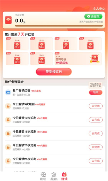 龙珠聚看安卓版  v1.0.1图2