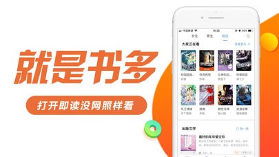 书趣阁app官网