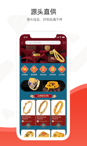 中宝平2024  v2.6.3图2