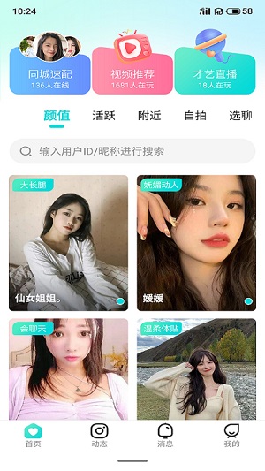 紫藤阁2024