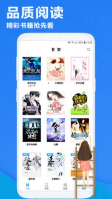 书客吧app下载安装  v1.0.0图1