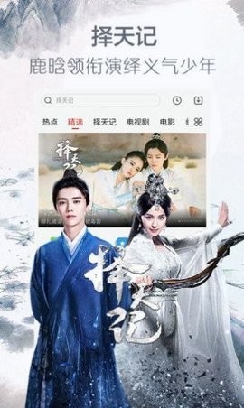 哎呦视频2024  v3.5.1图3
