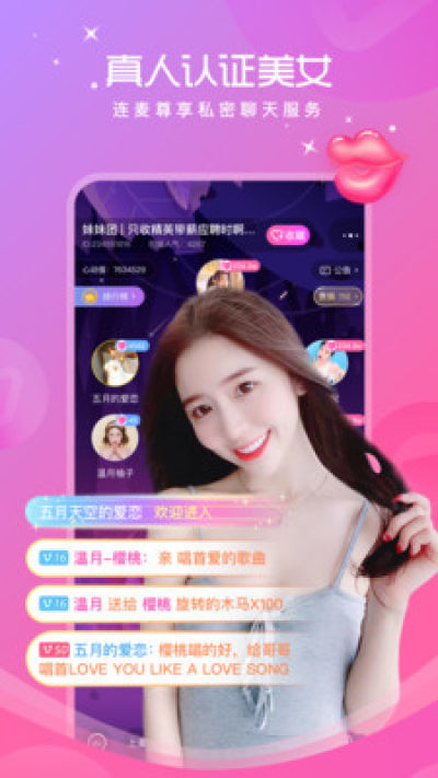 土拨鼠语音app下载