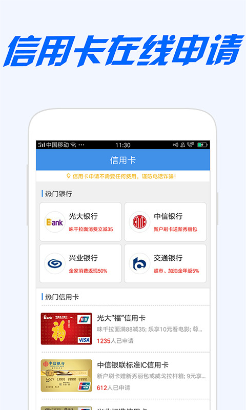 小钱花app官网  v3.5.3图1