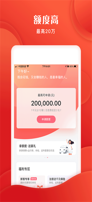 小鱼福卡app版下载