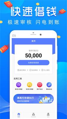 小麋鹿下载  v1.0图1