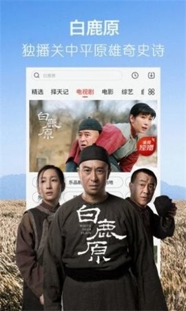 哎呦视频2024  v3.5.1图2